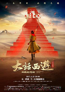 feature film