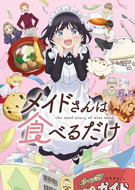 anime