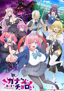 anime